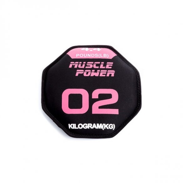 Muscle Power Sandbell 2 KG MP1025 MP10252KG